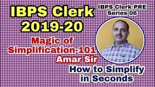 Simplification Questions-101 (Magical Approach) for IBPS Clerk Pre 2019 #amarsir-06