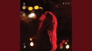 Smack (쪽쪽)