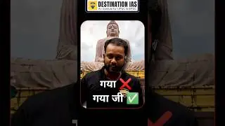 गया बना गया जी | Why Gaya is Now Gaya Jee? | Nitish Govt Renames Historic City | Bihar News 2025