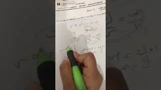 حل نماذج اختبار الصف العاشر-الفصل١-الجزء١