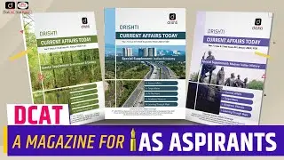 DCAT : A Magazine for IAS Aspirants | Drishti IAS English