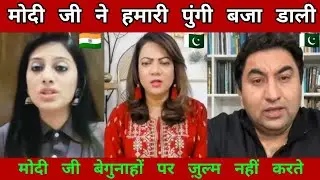 India And Pakistan Interesting Debate Show Today | Breaking News | Pak Media On India Latest |