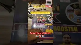 Gk gs by Naveen Sir #motivation #youtubeshorts #youtubeshorts #gkprec #upsiupdate #gk #delhi #ssc