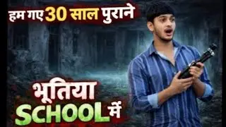 ☠️30 saal purana band school....👀raat ke andhere mein jo hua, wo camera mein record ho gaya😱#horror 