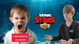 ЮТУБЕРЫ ПО BRAWL STARS У КОТОРЫХ 0 ПОДПИСЧИКОВ...