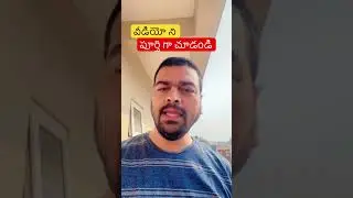 ఒక చిన్న ముచ్చట #shortsfeed  #viralshortsfeed #information #kids