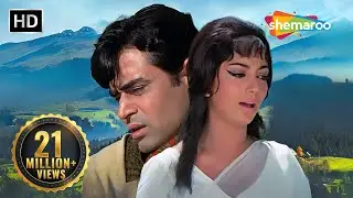मुझे तेरी मोहब्बत का सहारा मिल गया होता - राजेंद्र कुमार - साधना - हिंदी दर्द भरा गीत