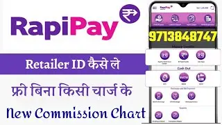 Rapipay id kaise banaye | rapipay | rapipay retailer id kaise banaye | rapipay id kaise le | rapipay