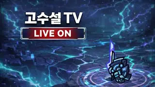 운빨존많겜 구독자 협동모드 이벤트
