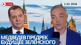 МОЛОТ И НАКОВАЛЬНЯ