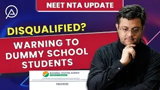 NTA Takes Action Against Dummy Schools: A Warning for Students | Major CBSE Update #nta