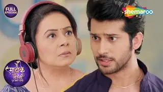 समर ने सास की कान में लगा दिया Headphone || Main Maayke Chali Jaaungi Tum Dekhte | TV Serial 2024