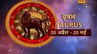 Taurus - 24 February 2014 (Tez Taare)