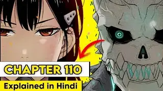 Kaiju No 8 Chapter 110 Explained in Hindi