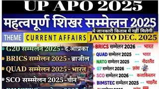 𝐒𝐔𝐌𝐌𝐈𝐓𝐒 𝟐𝟎𝟐𝟓 𝐂𝐮𝐫𝐫𝐞𝐧𝐭 𝐀𝐟𝐟𝐚𝐢𝐫𝐬(शिखर सम्मेलन&nbsp;)2025 National and International 12 Months