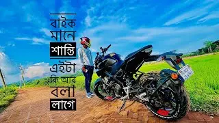 Bike BD Patiya Rider&rsquo;s Victory Day Rally // Shafaith Shunno