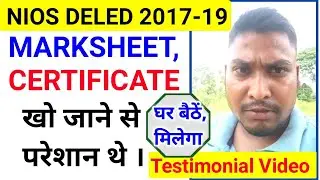 झारखण्ड के निवाशी को  NIOS DELED Certificate मिला | 2017-19 | #NIOSDELED #NIOSDELEDMARKSHEET #video