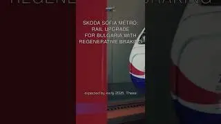 Skoda Sofia Metro: Rail Upgrade for Bulgaria with Regenerative Braking