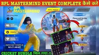 BPL Mastermind Event Kaise Complete Karen | Bpl Event Free Hat & Blue Blaster Bundle Kaise Milega FF