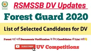 Forest Guard 2020 Final Result & Cut off Marks | Vanrakshak 2020 list for selected candidates for DV