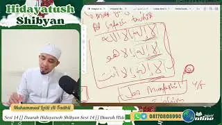 Daurah Hidayatush Shibyan Sesi 14 Khataman | Kekhususan Hafsh | Muhammad Laili Al-Fadhli