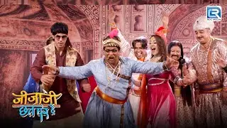 मुरारी सेठ ने अकबर बनकर खूब लगाए ठुमके | Jijaji Chhat Par Hain | Full Episode 57
