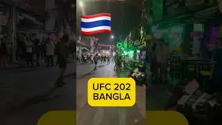 PATONG FIGHTING FRANCE FARANG AND  BAR THAI LADY