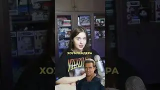 КАК ЭНТОНИ СТАРР СТАЛ ХОУМЛЕНДЕРОМ? 🔴 #theboys #пацаны #хоумлендер #сериал #новинкикино