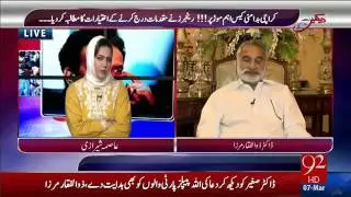 Nabeel Gabool choota bacha hai says Zulifqar Mirza