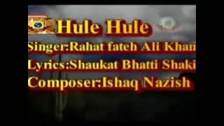 Hule Hule #jesus song hindi #christian fellowship hindi song #pakistan #subscribe🙏