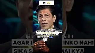 SRK Destroyed 😂Amitabh & naseeruddin shah #shorts #shahrukh_khan #amitabhbachchan #naseeruddinshah