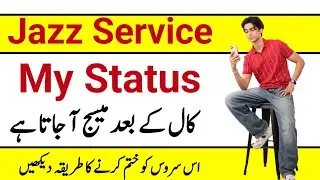 Jazz My Status Service unsubscribe | Jazz call Status Service unsubscribe Code *969#