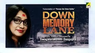 Down Memory Lane | Rabindra Sangeet Audio Song | English Version | Swagatalakshmi Dasgupta