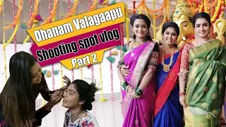 Dhanam Valagaapu Vlog Part -2 | Directly From PS Set | Shooting Vlog | Hema's Diary