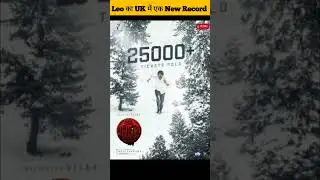 Leo New Record Create 😬 | Leo Uk Advance Booking Record Create | 50000+ Tikit Sold Out 😱 #shorts