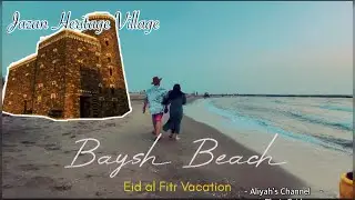 (Vlog 46) Trip to JAZAN  / Baysh Beach and Heritage Village (Gandaaa!)