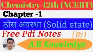 Class-12th,Chemistry,Chapter-1(Solid State) Free Pdf Notes in Hindi