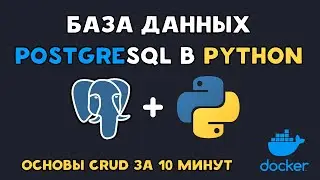 PostgreSQL in Python with Docker | Everything in 10 Minutes