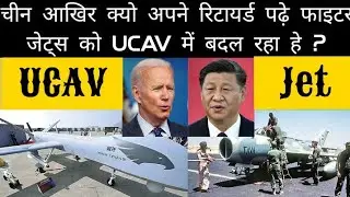 China:Is this useful step to convert Shenyang J-6 in to UCAV || #indiandefencenews #china #india