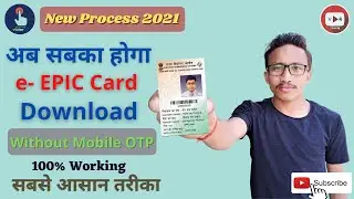 E- EPIC Download | e Voter Id Not Download |100% Problem Solve |वोटर कार्ड डाउनलोड करने का नया तरीका