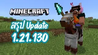 Summary of Update 1.21.130 Mounts of Mayhem [Minecraft Bedrock edition]