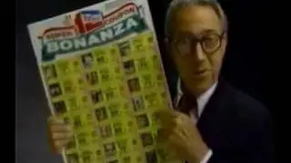 Pathmark Commercial (1985)