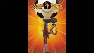 Shaolin Soccer Soundtrack   Opening Theme