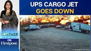 Камера видеонаблюдения зафиксировала катастрофу грузового самолета UPS возле аэропорта Кентукки, ...