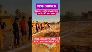 CISF Driver New Vacancy 2025 Document ll CISF New Vacancy ll CISF Recruitment #cisfdriver