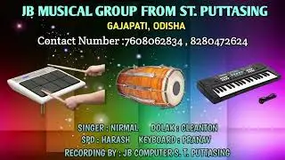 Aaji Janamile Jisu Rajana || Odia Christian Song || JB Musical Group S. T. Puttasing || Gajapati ||