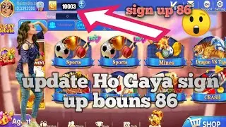 joy Rummy।।new Rummy app।। Bonus 86 withdrawal 100 ।।new earning app today lunch।।Joy Rummy app link