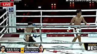 KENNETH LLOVER PANALO VIA KNOCKOUT ❗ Kenneth LLOVER vs Ayati Sailike Fight Highlights 2025 Dec 27❗