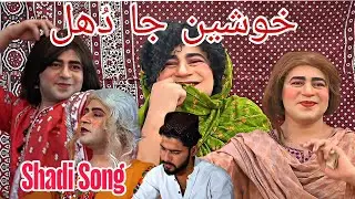 Khushiyun ja Duhula | Sindhi Song | Sehra | Masi Moran Song | Wedding | Shadi Sehra