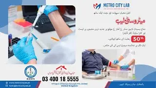 Services that Metro City Lab Offers you under one Roof